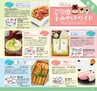 Miyan Vol.22(ルックル)
