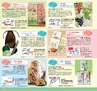Miyan Vol.22(ルックル)