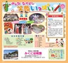 Miyan Vol.22(ルックル)