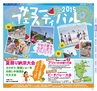 Miyan Vol.22(ルックル)