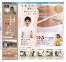 Miyan Vol.22(ルックル)