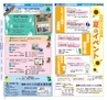 Miyan Vol.22(ルックル)