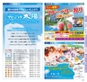 Miyan Vol.22(ルックル)
