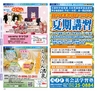 Miyan Vol.22(ルックル)