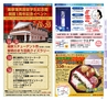 Miyan Vol.22(ルックル)
