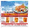 Miyan Vol.22(ルックル)
