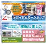 Miyan Vol.22(ルックル)