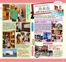 Miyan Vol.22(ルックル)