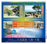 Miyan Vol.22(ルックル)