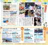 Miyan Vol.22(ルックル)