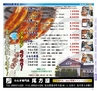 Miyan Vol.22(ルックル)