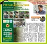 Miyan Vol.22(ルックル)