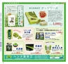 Miyan Vol.22(ルックル)