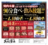 Miyan Vol.22(ルックル)