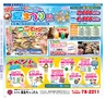 Miyan Vol.22(ルックル)