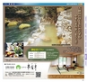 Miyan Vol.22(ルックル)