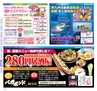 Miyan Vol.22(ルックル)