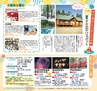 Miyan Vol.22(ルックル)