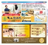Miyan Vol.22(ルックル)