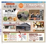 Miyan Vol.22(ルックル)