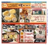 Miyan Vol.22(ルックル)