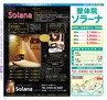 Miyan Vol.22(ルックル)