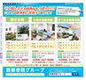 Miyan Vol.22(ルックル)