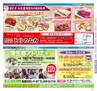 Miyan Vol.22(ルックル)
