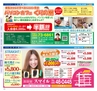 Miyan Vol.22(ルックル)