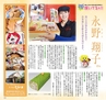 Miyan Vol.22(ルックル)