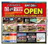 Miyan Vol.22(ルックル)