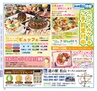 Miyan Vol.22(ルックル)