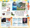 Miyan Vol.22(ルックル)