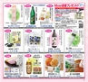 Miyan Vol.22(ルックル)