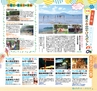 Miyan Vol.22(ルックル)