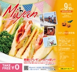 Miyan vol.23 (ルックル)