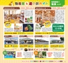 Miyan vol.23 (ルックル)