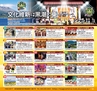 Miyan vol.23 (ルックル)
