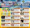 Miyan vol.23 (ルックル)