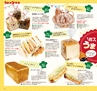 Miyan vol.23 (ルックル)