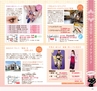 Miyan vol.23 (ルックル)