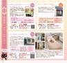Miyan vol.23 (ルックル)