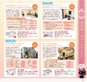 Miyan vol.23 (ルックル)