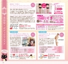 Miyan vol.23 (ルックル)