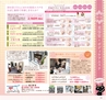 Miyan vol.23 (ルックル)