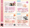 Miyan vol.23 (ルックル)