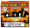Miyan vol.23 (ルックル)
