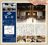 Miyan vol.23 (ルックル)