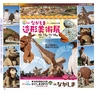 Miyan vol.23 (ルックル)