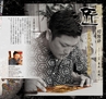 Miyan vol.23 (ルックル)